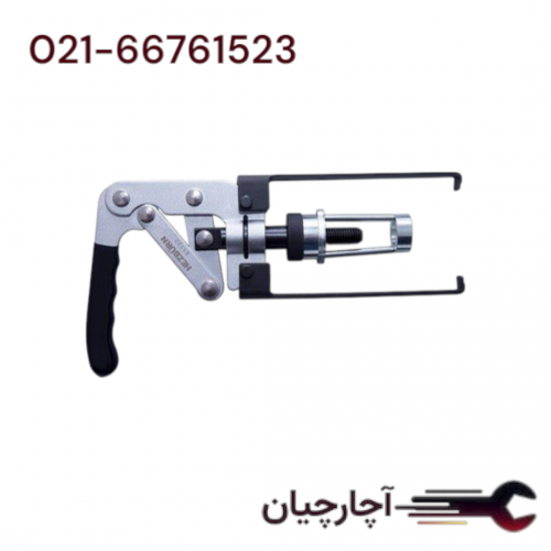 سوپاپ جمع کن درجا برند هزبرن، کد کالا 61132