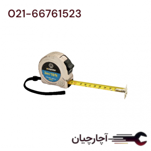 متر سری کاردینال 3متری برند هزبرن، کد کالا 60003