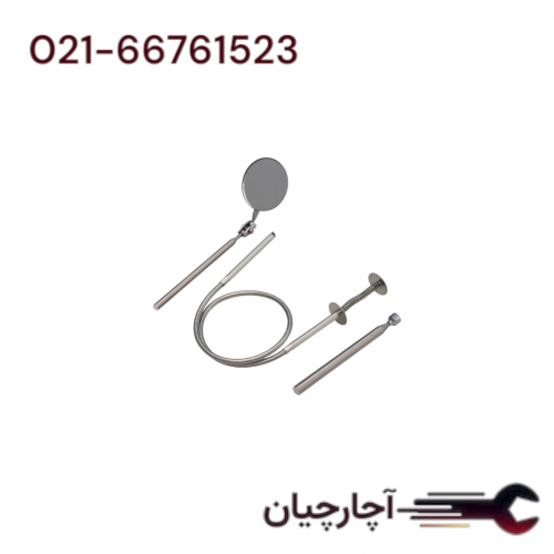سری آینه،آهنربا  و مشکل گشا برای بازرسی برند هزبرن، کد کالا 61433