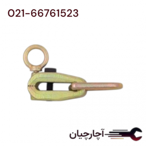 گیره صافکاری - دو جهتی مینی برند هزبرن، کد کالا 63010