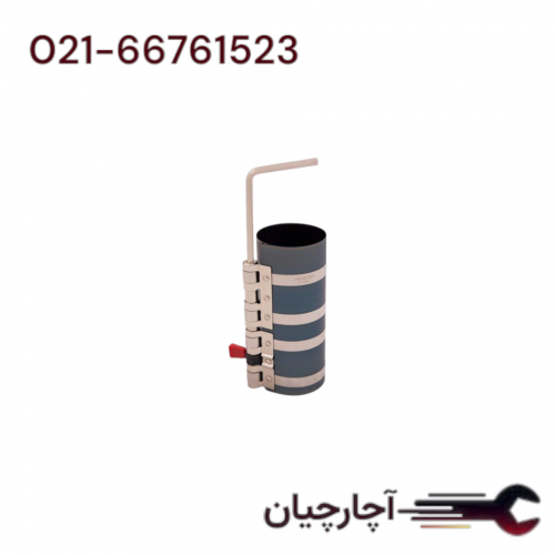 رینگ جمع کن کامیونی برند هزبرن، کد کالا 6115090175