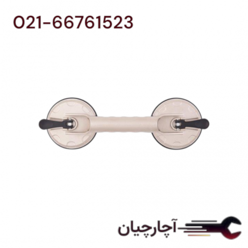 شیشه گیر وکیومی - جفتی برند هزبرن، کد کالا 63102
