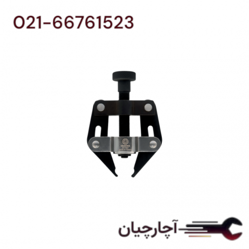 ابزار جمع کن صنعتی زنجیر برند هزبرن، کد کالا 61167