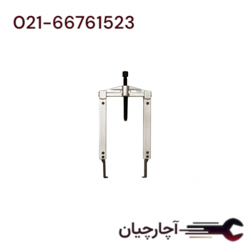 فولی کش و بوش کش دو شاخه کشویی ناخنی برند هزبرن، کد کالا 64423