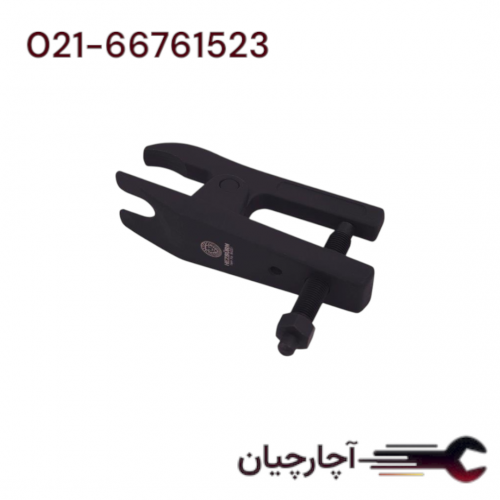 سیبک کش فشار قوی برند هزبرن، کد کالا 64201