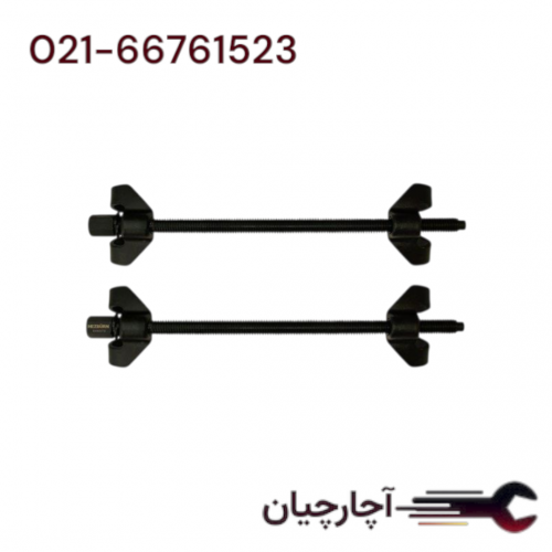 فنر جمع کن بلند 370 میلی متر برند هزبرن، کد کالا 646370