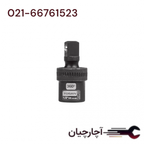 لغلغه فشار قوی 360 درجه درایو 1/2 برند توسن، کد کالا T12-360