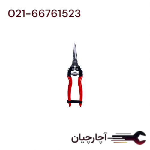 قیچی میوه چین سر کج استینلس 7اینچ برند توسن، کد کالا T5501