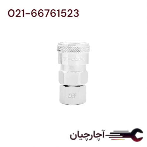 کوپلینگ مادگی تو رزوه معمولی 1/4 برند توسن، کد کالا T21-20SFA