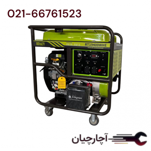 موتور برق 15 کیلووات تک فاز و سه فاز گازوئیلی استارتی برند رویالیتی، کد کالا RT-19400