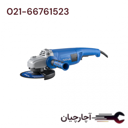 فرز آهنگری 180 میلیمتر صنعتی 2600 وات برند نووا، کد کالا 3320