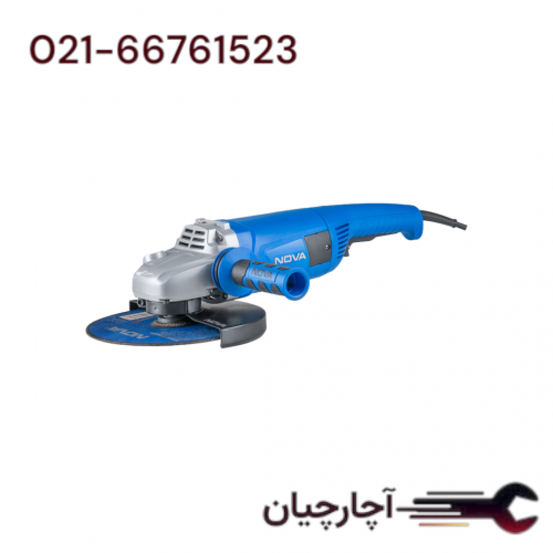 فرز سنگبری 230 میلیمتر صنعتی 2600 وات برند نووا، کد کالا 3321