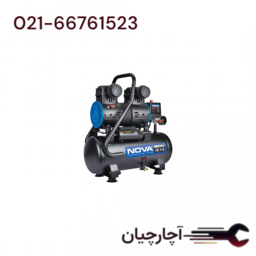 کمپرسور باد سایلنت 15 لیتری برند نووا، کد کالا 9115