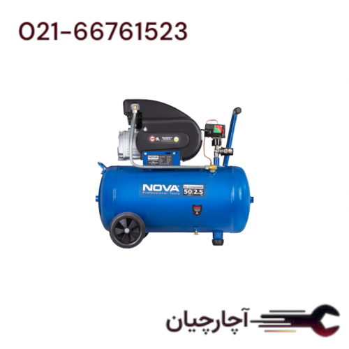 کمپرسور باد 50 لیتری برند نووا، کد کالا 9050
