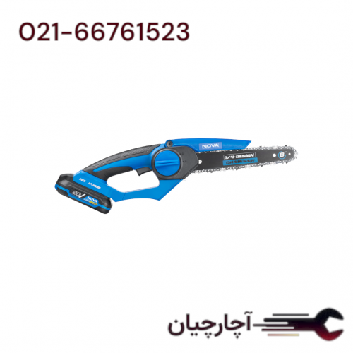 اره زنجیری شارژی 200 میلیمتری 20 ولت 2باتری برند نووا، کد کالا 7744