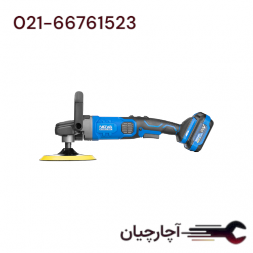 پولیش شارژی 20 ولت براشلس 1باتری 4آمپر ساعت برند نووا، کد کالا 7738