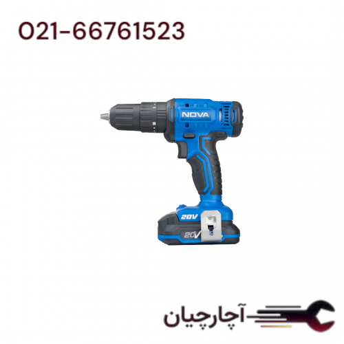 دریل شارژی 13 میلیمتری 20 ولت برند نووا، کد کالا 7720