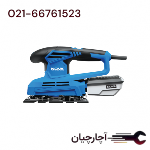 سنباده لرزان 260 وات – 90×187 میلیمتر برند نووا، کد کالا 5382