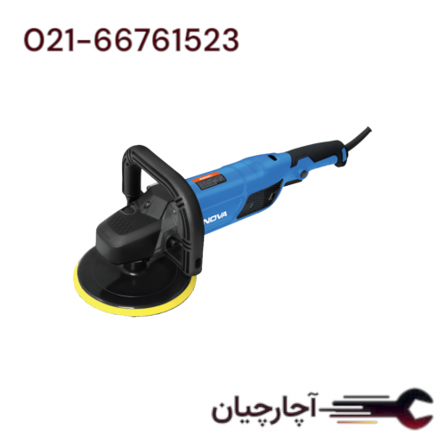 پولیش دسته بلند 1500 وات دیمردار برند نووا، کد کالا 3414