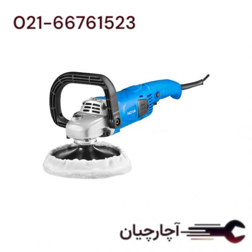 پولیش برقی 1200 وات برند نووا، کد کالا 3410