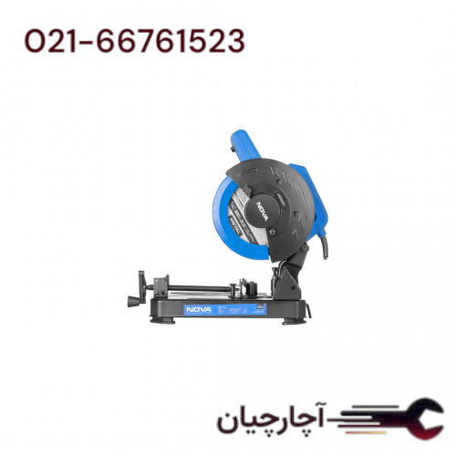 پروفیل بر 1600 وات 180 میلیمتری دسته D برند نووا، کد کالا 3505