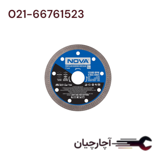 صفحه برش الماسه پرسلان بر توربو 115 میلی متر برند نووا، کد کالا 2751
