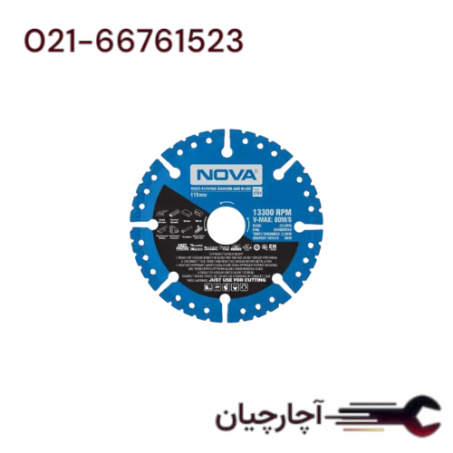 صفحه برش الماسه همه کاره 115 میلی  متری برند نووا، کد کالا 2761