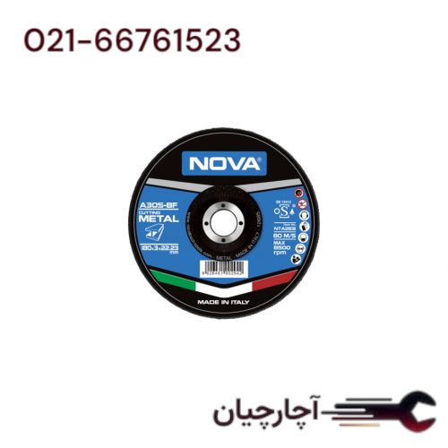 صفحه برش اهن 180 برند نووا، کد کالا 2831