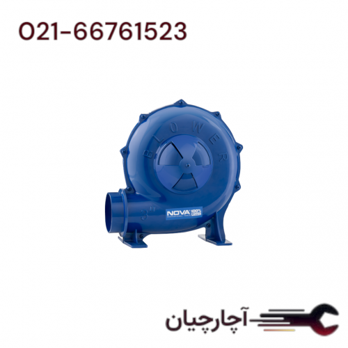 دمنده برقی صنعتی 3 اینچ-360وات برند نووا، کد کالا 1230