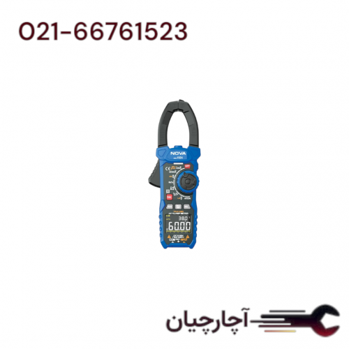 مولتی متر کلمپی AC دیجیتال 1000 ولت برند نووا، کد کالا 1924