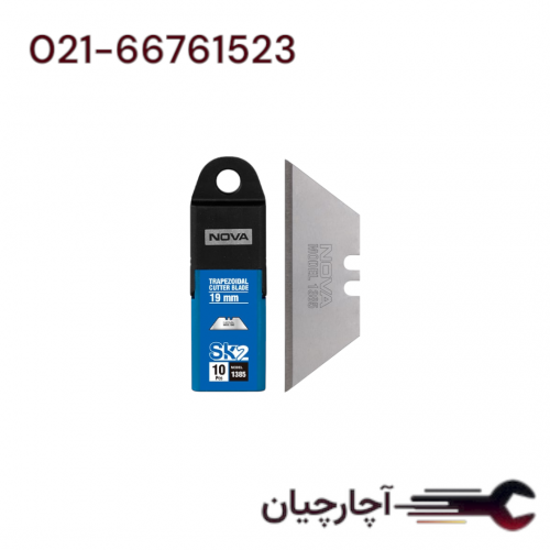 تیغ کاتر ذوزنقه ای 19 میلیمتری برند نووا، کد کالا 1385