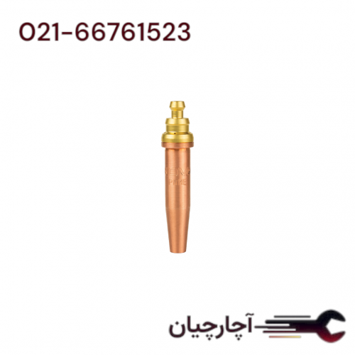 نازل 1/16 پیک برش بلند  برند نووا، کد کالا 2586-1