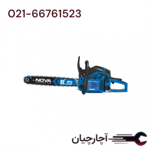 اره زنجیری بنزینی58 سی سی 50 سانتی متر برند نووا، کد کالا 9248