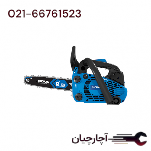 اره زنجیری بنزینی 25/4 سی سی 30 سانتی متر برند نووا، کد کالا 9240