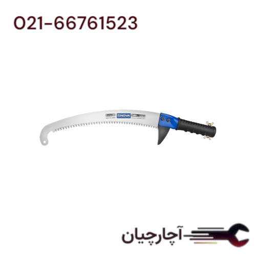 اره باغبانی خم چند کاره 380 میلیمتر برند نووا، کد کالا 2338