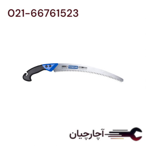 اره باغبانی خم دسته المینیومی (غلاف دار) 350 میلیمتری برند نووا، کد کالا 2335