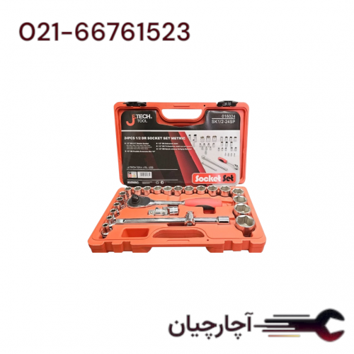 جعبه بکس 24 پارچه پلاستیکی برند جی تک، کد کالا SK1/2-24SP