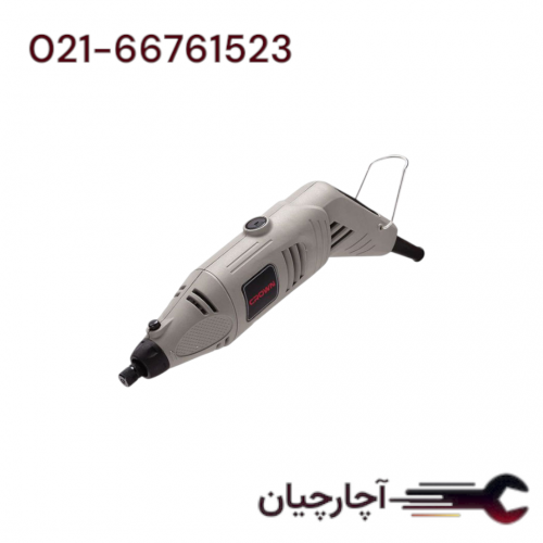 فرز انگشتی مینیاتوری 150 وات برند کرون، کد کالا CT13428