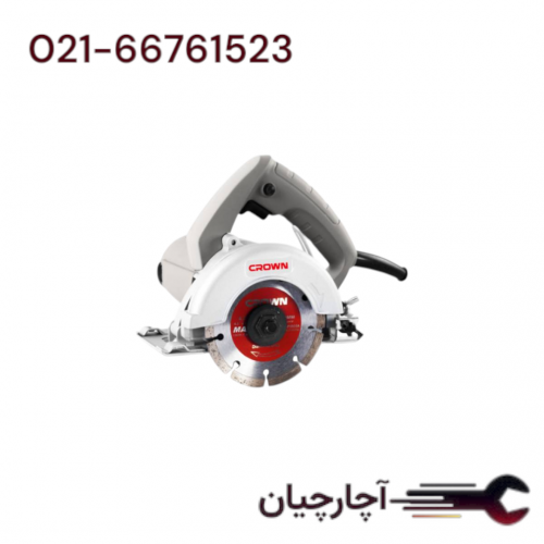 سرامیک بر 110 میلیمتر 1300 وات برند کرون، کد کالا CT15228