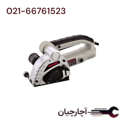 شیارزن 125 میلیمتر 1500 وات  برند کرون، کد کالا CT13525