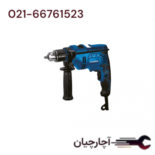 دریل برقی چکشی 750 وات 13میلیمتر برند هیوندای، کد کالا HP7550