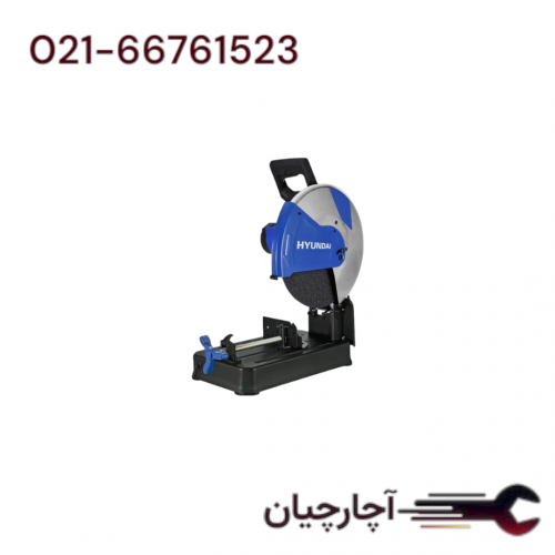 اره پروفیل بر دسته دی  2400وات  برند هیوندای، کد کالا HP-2524