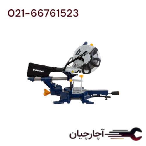 اره فارسی بر کشویی یک طرفه 1800 وات برند هیوندای، کد کالا HP2925-MS