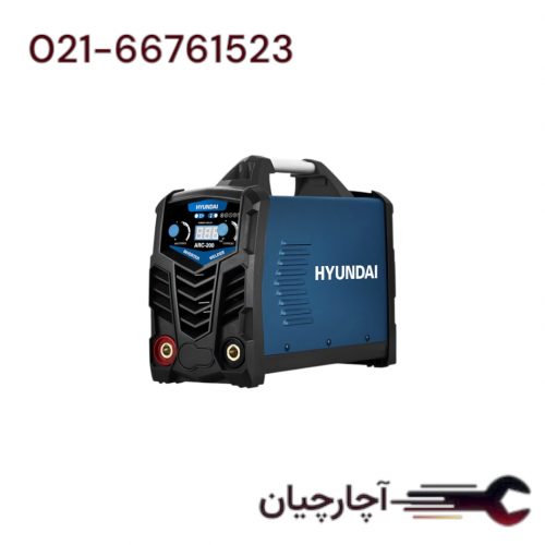 اینورتر جوشکاری 220 وات برند هیوندای، کد کالا ARC-200