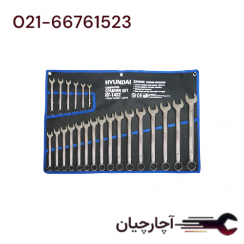 ست آچار یک سر رینگ کیفی 22 عددی برند هیوندای، کد کالا HT-1422