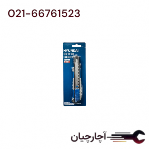 کاتر 18 میلیمتر برند هیوندای، کد کالا HT-8902