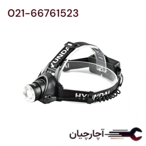 چراغ پیشانی تک چراغ شارژی برند هیوندای، کد کالا HP6010-B