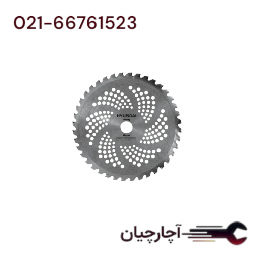 تیغ اره الماسه علف زن 40 دندانه برند هیوندای، کد کالا 2540TCB