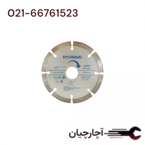 صفحه گرانیت بر 115 میلیمتر برند هیوندای، کد کالا H-115C