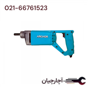 دستگاه ویبره 1200 وات برند آنکور، کد کالا CV1-ANCHOR